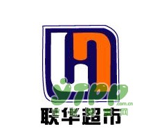 联华超市2016净亏损4.97亿 仅便利店业务增长