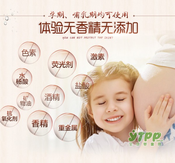 森草堂孕妇保湿蚕丝面膜  让肌肤“吃得多吃得好”