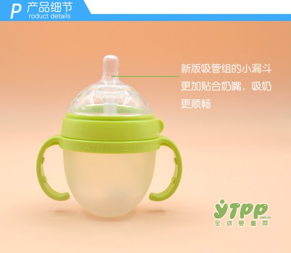可么多么吸管 宝宝饮用自由自在