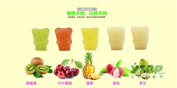 齐齐熊软糖  给孩子不一样的糖果体验