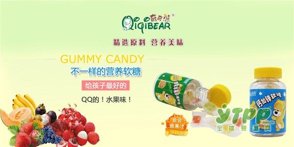 齐齐熊软糖  给孩子不一样的糖果体验