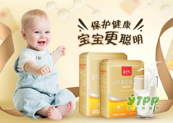 康保聪东方钙咀嚼片 儿童补钙就选它