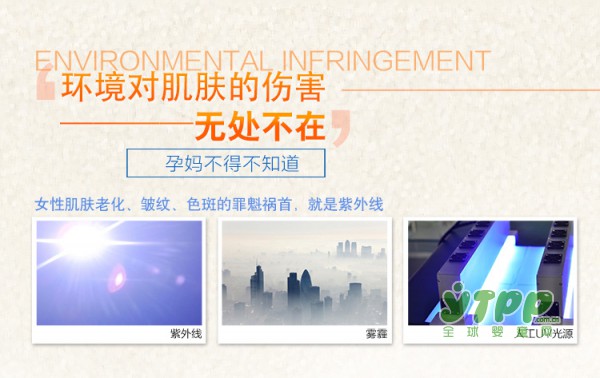 孕期防晒防什么  有哪些防晒误区需要注意