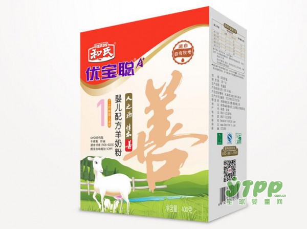 和氏优宝聪OPO升级配方婴儿羊奶粉   给宝宝母乳般的疼爱
