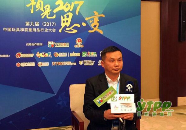 中国玩具和婴童用品行业大会浙江日康婴儿用品有限公司董事长洪利民采访