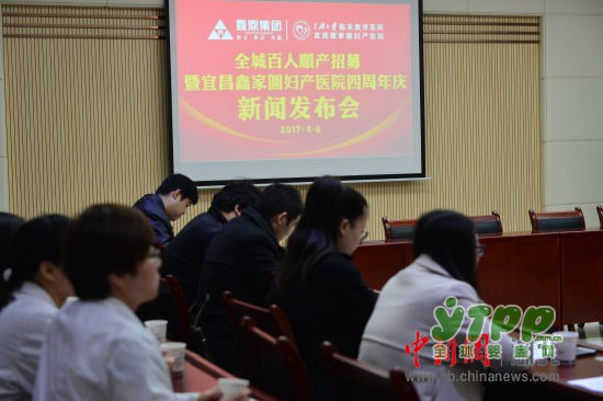 宜昌鑫家圆妇产医院推出“百人顺产计划” 呼吁自然分娩