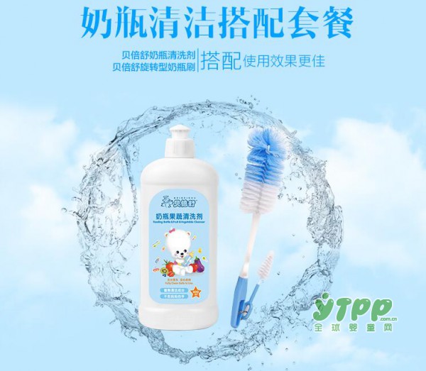 奶瓶如何清洗 宝妈宝爸们可以看过来