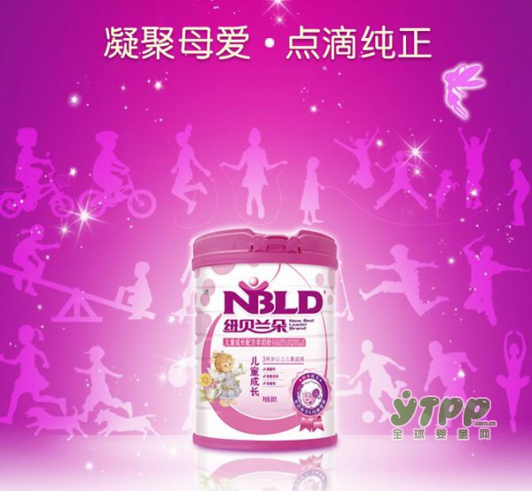 纽贝兰朵奶粉：纽贝兰朵儿童成长奶粉 呵护宝宝健康成长