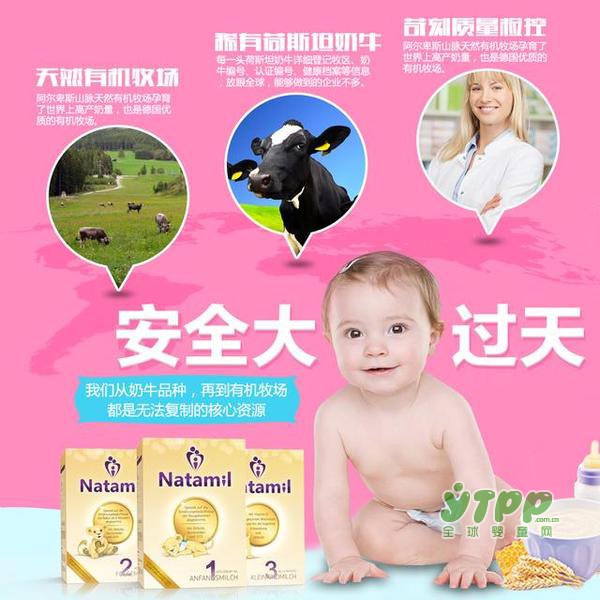 纳德美奶粉有哪些优势   纳德美德国原装进口好奶粉