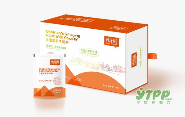 养羊啦带你看《人民的名义》 重申乳企对消费者的名义是什么