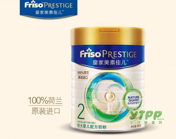 皇家美素佳儿奶粉 全新上市 体验珍贵Let