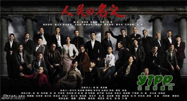 养羊啦带你看《人民的名义》 重申乳企对消费者的名义是什么