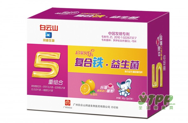 启蒙贝乐益生菌系列：呵护宝宝的肠胃健康