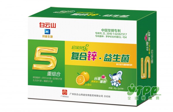 启蒙贝乐益生菌系列：呵护宝宝的肠胃健康