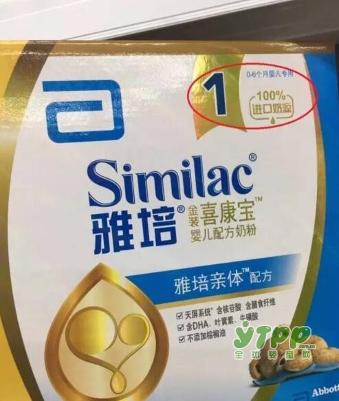多家乳企提交调整“进口奶源”等标签问题方案   雅培公司并未有回复
