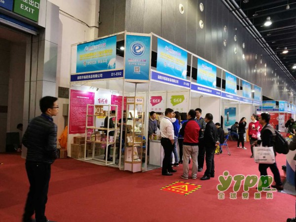 益阳福星食品携有成斋冰糕亮相国际电商博览会 吃货们约起来