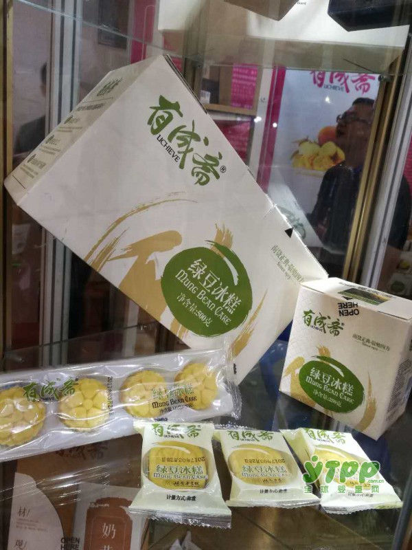 益阳福星食品携有成斋冰糕亮相国际电商博览会 吃货们约起来