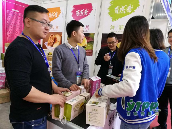 益阳福星食品携有成斋冰糕亮相国际电商博览会 吃货们约起来