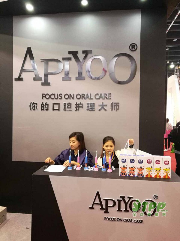 ApiYoo儿童电动牙刷与你相约2017中国国际电子商务博览会