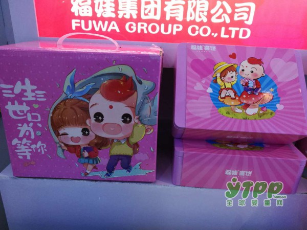 福娃三生三世只为等2017中国国际电子商务博览会