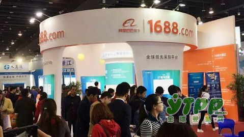 2017中国国际电子商务博览会昨日盛大开幕