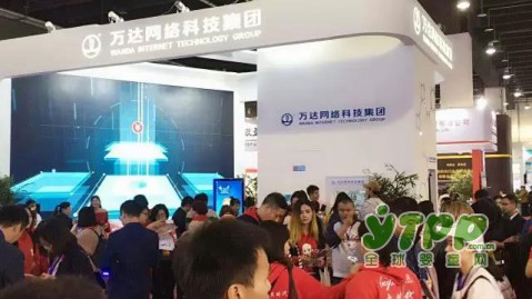 2017中国国际电子商务博览会昨日盛大开幕