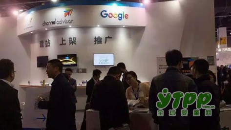 2017中国国际电子商务博览会昨日盛大开幕