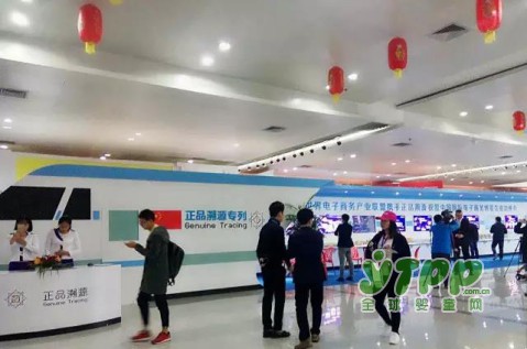 2017中国国际电子商务博览会昨日盛大开幕