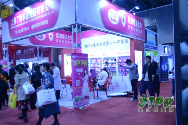 上海了解科技发展有限公司携带旗下的“爽期”、“好爽期”众品牌亮相2017中国国际电子商务博览会