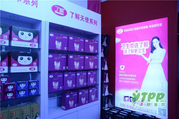 上海了解科技发展有限公司携带旗下的“爽期”、“好爽期”众品牌亮相2017中国国际电子商务博览会