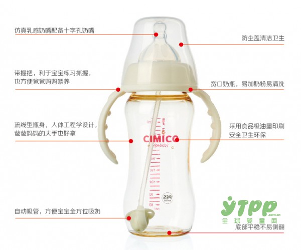 奶瓶聪明星PES奶瓶，新生儿的第一支奶瓶