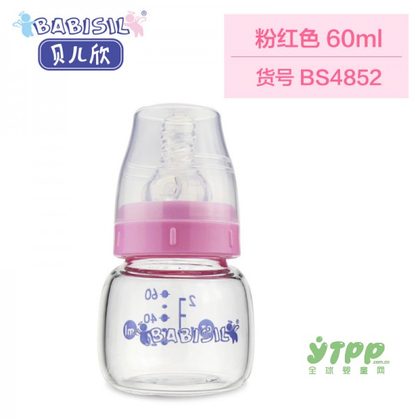贝儿欣新生儿果汁小奶瓶 “口袋里”的小奶瓶