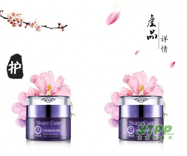 十月天使滋养面霜：美有源•飬有方  焕活肌肤光彩保持年轻状态