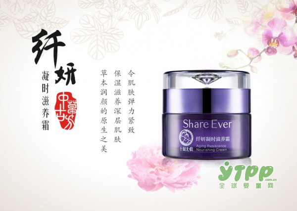 十月天使滋养面霜：美有源•飬有方  焕活肌肤光彩保持年轻状态