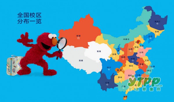 儿童教育要趁早  芝麻街英语让孩子的英语更流利