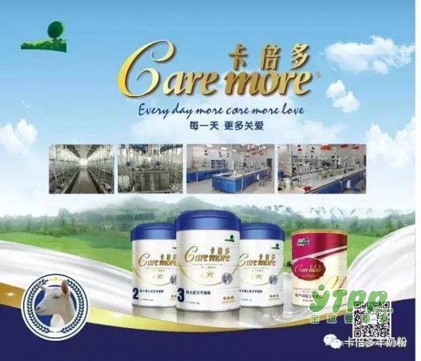 【卡倍多】大数据时代，用数据为陕西羊奶说话