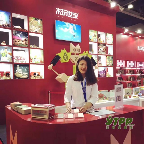 木玩世家新品聚焦，亮相第29届广州国际玩具展
