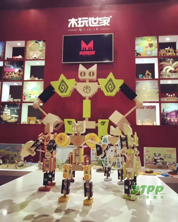 木玩世家新品聚焦，亮相第29届广州国际玩具展