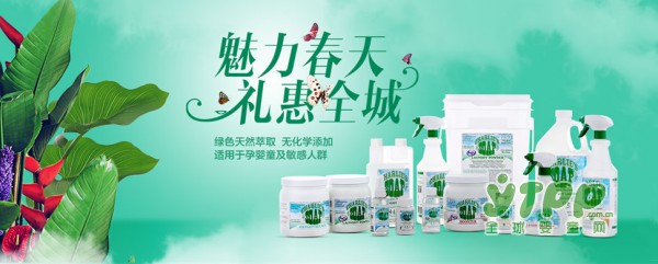 查理儿童洗衣液 宝宝用的舒适妈妈更放心