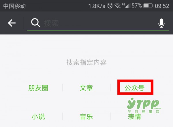 全球婴童网“样品直通车”第一季正式“开车”