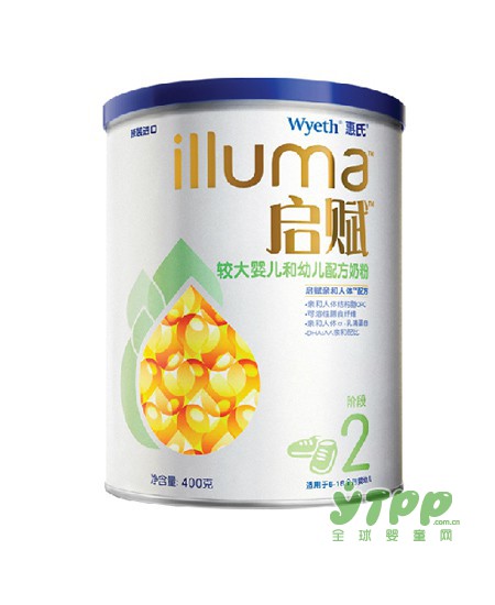 惠氏启赋婴儿奶粉 营养全面呵护宝宝健康成长