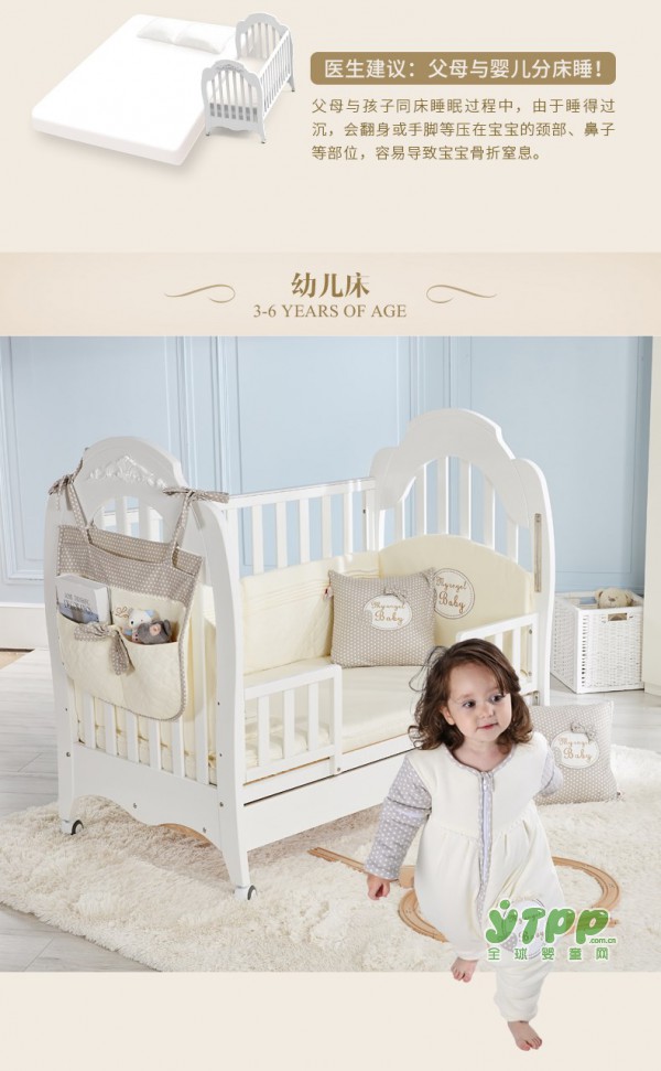 蒂爱实木多功能婴儿床 宝宝好睡眠的专场
