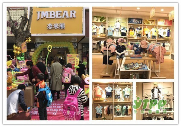 杰米熊安徽阜阳店开业首天业绩报表，再创神话