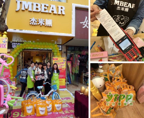 杰米熊安徽阜阳店开业首天业绩报表，再创神话