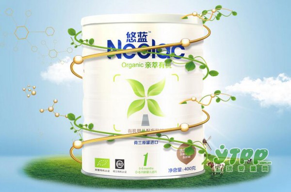悠蓝有机奶粉：悠蓝天生不凡 让你的宝宝不平凡