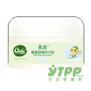 亲荷婴儿洗护 呵护宝宝的每一个成长