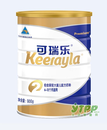 可瑞乐配方奶粉 创新4大营养 亲和宝宝体质