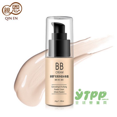 亲恩孕妇水粉BB霜  裸妆的小心机  秒变气质辣妈