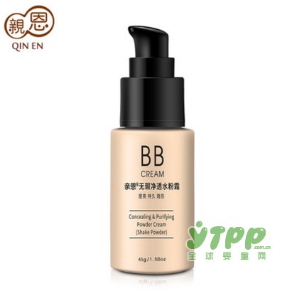 亲恩孕妇水粉BB霜  裸妆的小心机  秒变气质辣妈