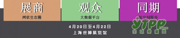 创新发展，开启无限可能-- 2017上海国际职业装博览会展前精彩预览